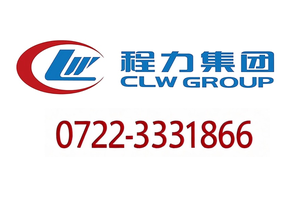 程力集团销售部官方销售电话查询与验证指南