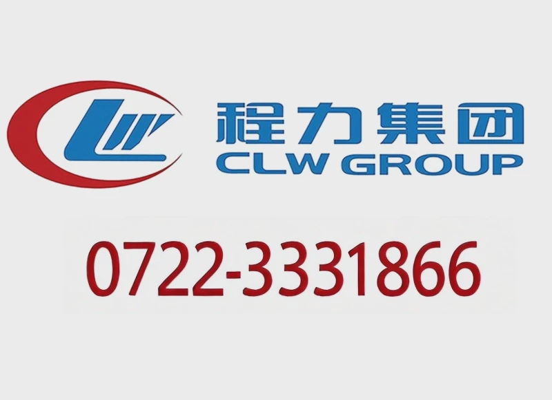 程力重工牌 医疗车 公告参数核对（2025-2026） 2026年